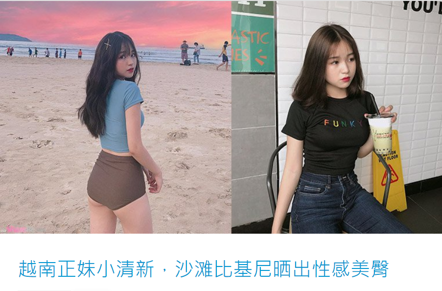 Thời gian gần đây, các hot girl Việt liên tục được truyền thông quốc tế tấm tắc khen ngợi bởi nhan sắc hơn người. Lần này, hội girl xinh Việt được lên báo nước ngoài gọi tên cô bạn có tên Nguyễn Thanh Thủy, sinh năm 1998 đến từ Hà Nội.