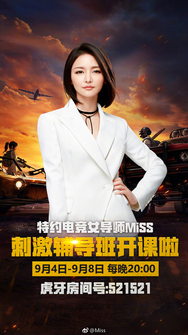 Cô nàng streamer trên không chỉ gây ấn tượng bằng lối chơi game linh hoạt, biến hóa khôn lường mà còn được chú ý bằng vẻ ngoài ưa nhìn và đặc biệt là gương mặt khá xinh đẹp.