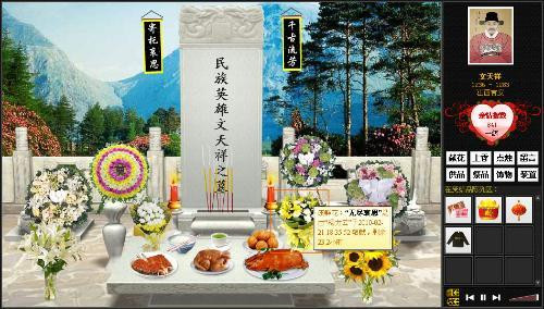 Trung Quoc khuyen khich tao mo qua mang