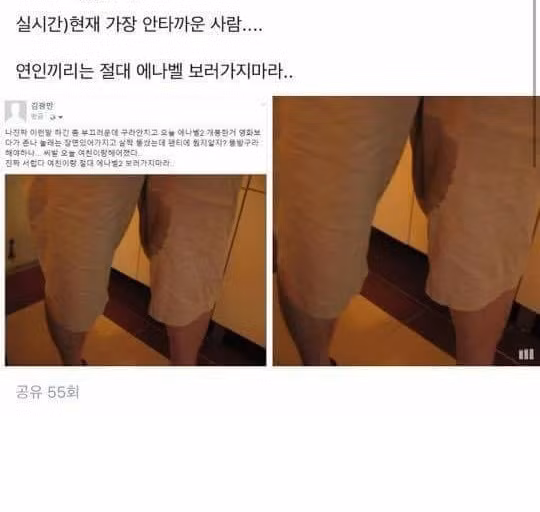 Các "nhân chứng sống" sau khi xem xong bộ phim đã đúc rút được lời khuyên cực kì quý giá: Chớ có rủ người yêu đi coi phim, nếu không chắc chắn cả hai sẽ chia tay.