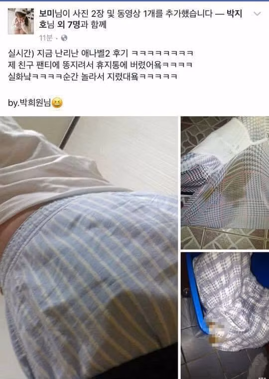 Một tài khoản đã chia sẻ câu chuyện dở khóc dở cười của mình khi đi xem Annabelle 2 trong rạp: "Sự việc xảy ra ở rạp chiếu phim tại Uijeongbu. Sau khi xem xong Annabelle thì bạn gái ngồi cạnh tôi đã xịt ra quần luôn. Bịa gì đâu trời, chuyện thật đó".