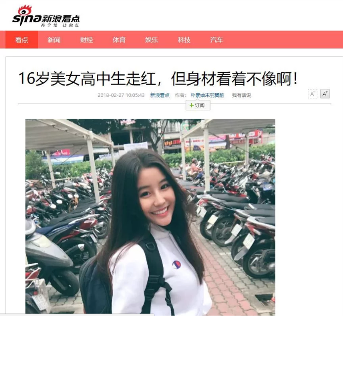 Không chỉ gây ấn tượng với cộng đồng mạng trong nước, nữ sinh 10X tên Ngọc Trân mới đây bỗng xuất hiện trên một mặt báo thể thao có tiếng của xứ sở Kim Chi là Sport Seoul.