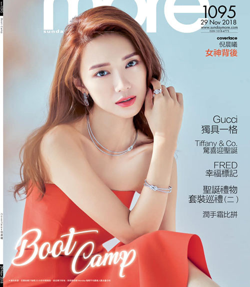 Thần Hi từng có thời gian làm MC truyền hình cho Toronto New Times TV. Khi đó cô được gặp gỡ nhiều người nổi tiếng, trong đó có cựu danh thủ David Beckham.