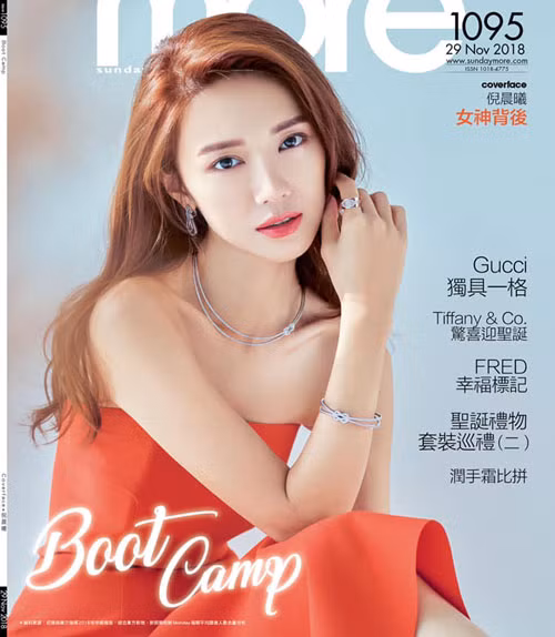 Thần Hi từng có thời gian làm MC truyền hình cho Toronto New Times TV. Khi đó cô được gặp gỡ nhiều người nổi tiếng, trong đó có cựu danh thủ David Beckham.