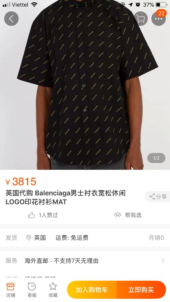 Chiếc áo sơ mi ngắn tay của Balenciaga tưởng chừng đơn giản nhưng với cách phối đồ cực tốt của Sơn Tùng M-TP chắc chắn món đồ này sẽ cực hot.