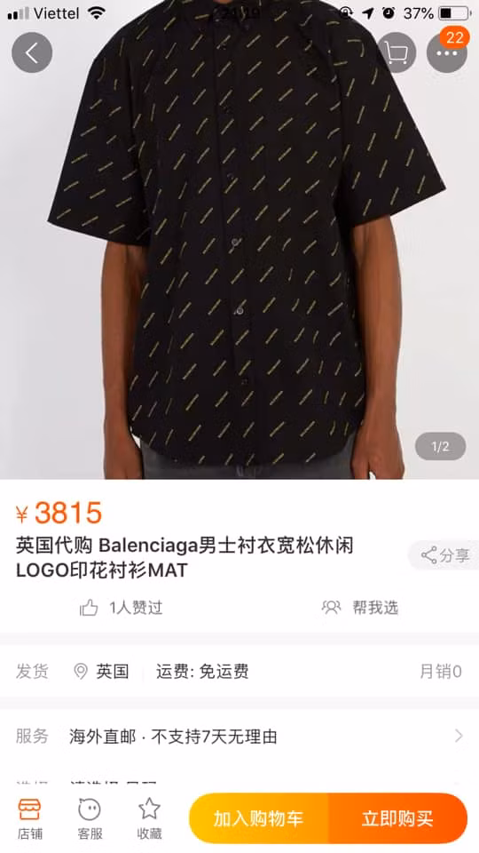 Chiếc áo sơ mi ngắn tay của Balenciaga tưởng chừng đơn giản nhưng với cách phối đồ cực tốt của Sơn Tùng M-TP chắc chắn món đồ này sẽ cực hot.