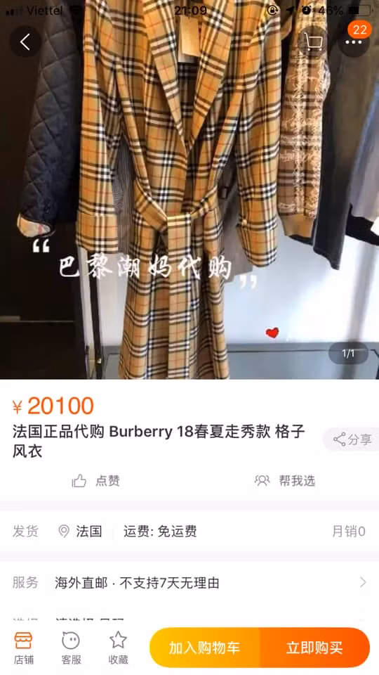 Ngay sau khi có được thông tin, các dân mạng đã ngay lập tức truy tìm từng món đồ mà Sơn Tùng M-TP đã mặc và dự báo rằng chúng sẽ rất hot trong thời gian tới, điển hình như chiếc áo khoác dáng dài kẻ ô kinh điển của Buberry từng được Mino (Winner) diện.