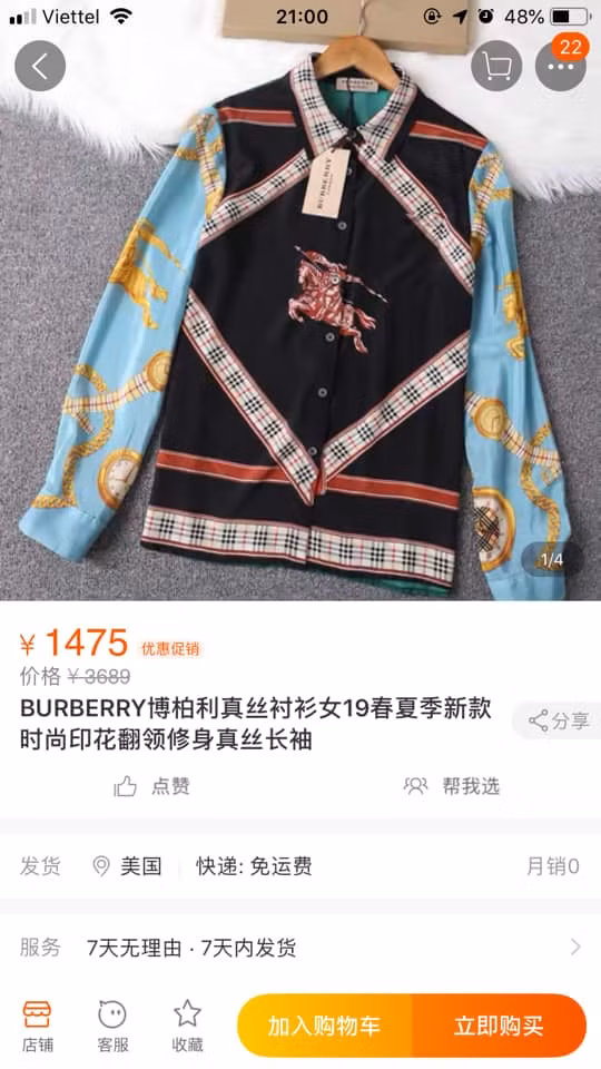 Burberry cũng là thương hiệu được Sơn Tùng ưa chuộng. Thiết kế sơ mi làm bằng chất liệu lụa, với hình ảnh kỵ sĩ đặc trưng của hãng năm 1980 được in giữa ngực và hai bên tay áo được CĐM truy tìm ngay sau khi xuất hiện.