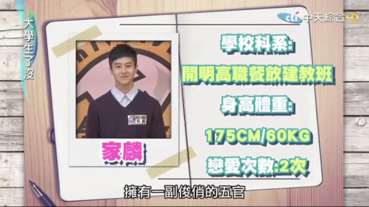 Ảnh trong bài: Weibo.