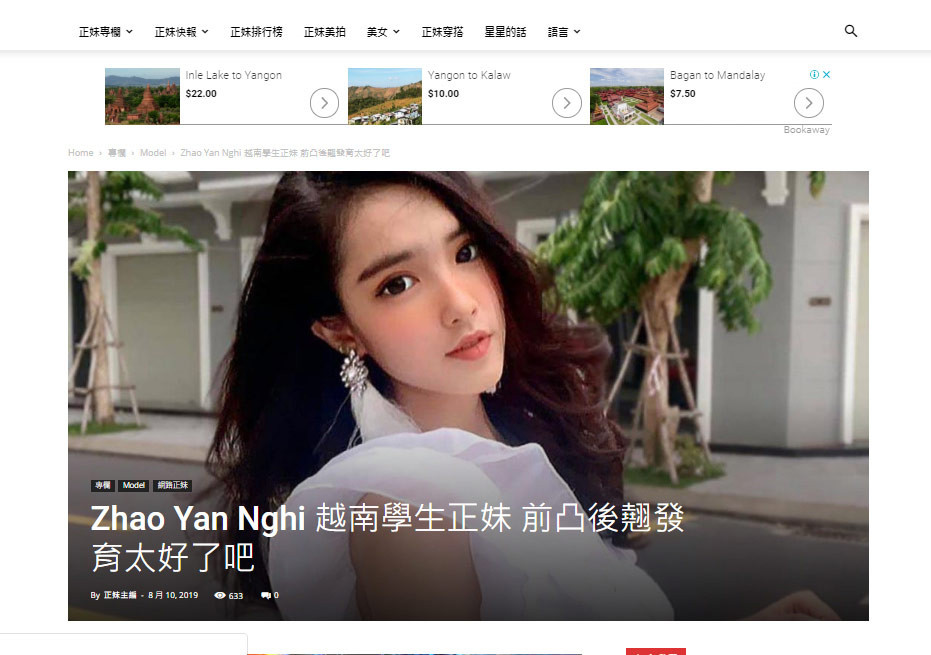 Theo tìm hiểu, nữ sinh Việt lên báo Trung Quốc có tên Đoan Nghi, sinh năm 2002 tại Đồng Tháp.