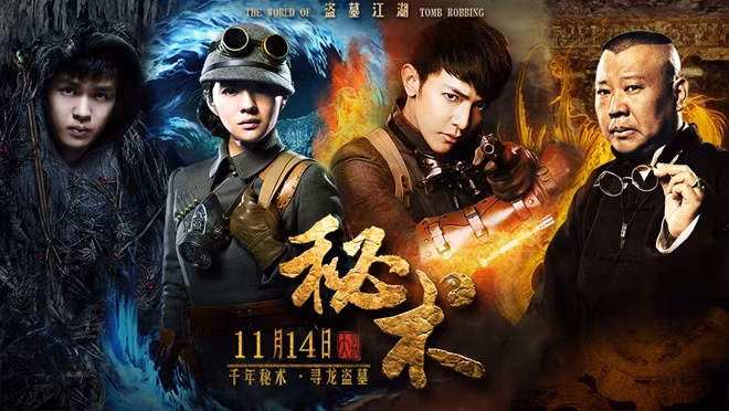 Bí thuật ra mắt năm 2014 có sự tham gia của An Dĩ Hiên, Uông Đông Thành, Quách Đức Cương. Phim bị chấm 2,5 điểm. Với câu chuyện về những kẻ trộm mộ nhưng diễn biến trong phim khiến người xem thất vọng. Đa số khán giả nhận xét không thể hiểu nội dung phim là gì sau khi kết thúc. Trong khi đó, đại diện đoàn phim lên tiếng giải thích đã phải cắt bỏ 60% nội dung vì bị kiểm duyệt, là lý do khiến phim không còn hấp dẫn.