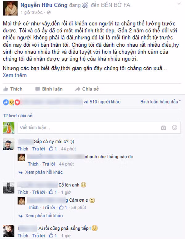 Thời gian gần đây, cư dân mạng dấy lên nghi vấn cặp đôi này đã đường ai nấy đi. Chính Hữu Công đã chia sẻ bài viết minh chứng rằng anh và cô người yêu nóng bỏng đã mỗi người một ngả.