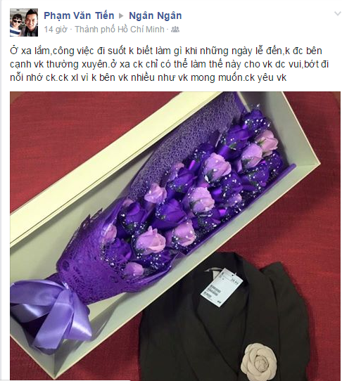 Lời chúc ngọt ngào và sâu lắng mà thủ môn Phạm Văn Tiến dành tặng người vợ thân yêu của mình trong ngày 20/10. Ảnh: FBNV.