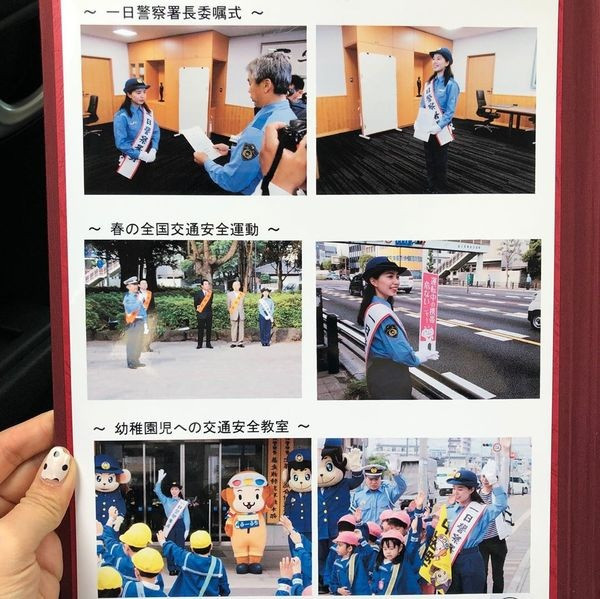 Một ngày làm cảnh sát là hoạt động ngoại khóa mang ý nghĩa tuyên truyền được tổ chức thường xuyên ở Beppu, có sự tham gia của những người nổi tiếng, những nhân vật có sức ảnh hưởng tới cộng đồng hoặc những bạn trẻ có thành tích nổi bật.