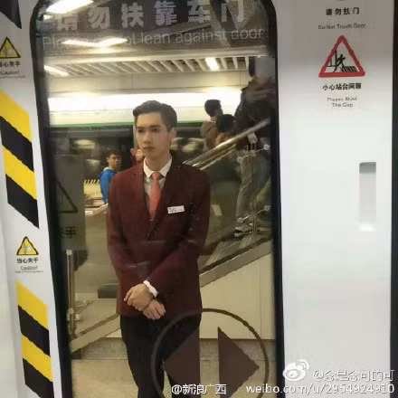 Tháng 12/2016 sau khi bức ảnh của anh chàng nhân viên đường sắt đẹp trai như nam thần được đăng tải trên mạng, đã tạo nên sức thu hút rất lớn với dân mạng đặc biệt là những fan nữ. Họ đã kéo tới Đại học Quảng Tây để xin chụp ảnh cùng anh chàng này.