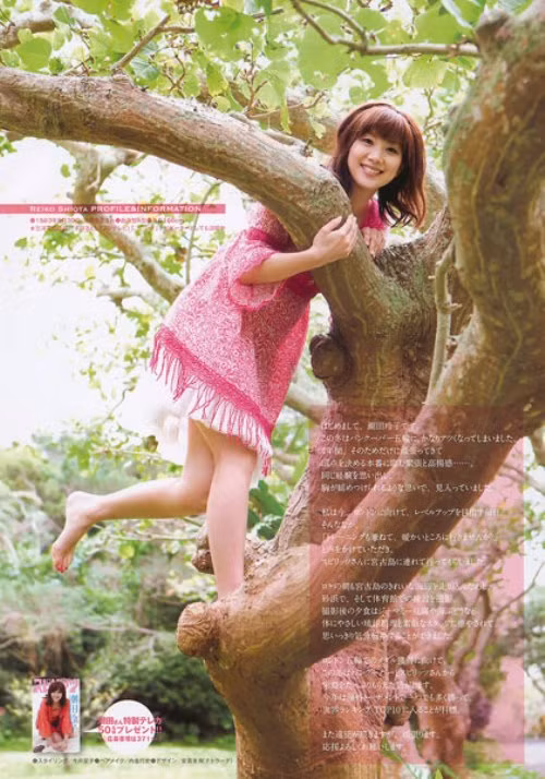 Năm 2007 cô từng cùng người đồng đội Kumiko Ogura giành chiếc HCĐ đôi nữ giải Vô địch thế giới. Tại Olympic London 2012, Reiko Shiota đã giành được tấm HCB cho đoàn thể thao Nhật Bản tại nội dung cầu lông đôi nữ.