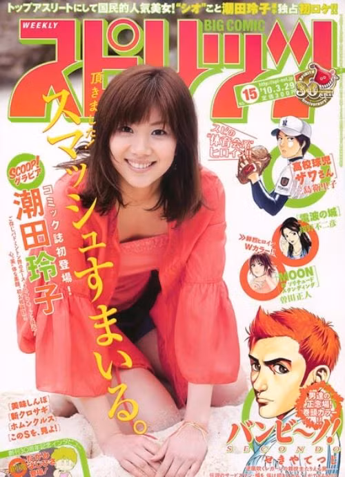 Ngoài sự nghiệp thi đấu cầu lông, Reiko Shiota còn là gương mặt quen thuộc trên các trang tạp chí của Nhật Bản.