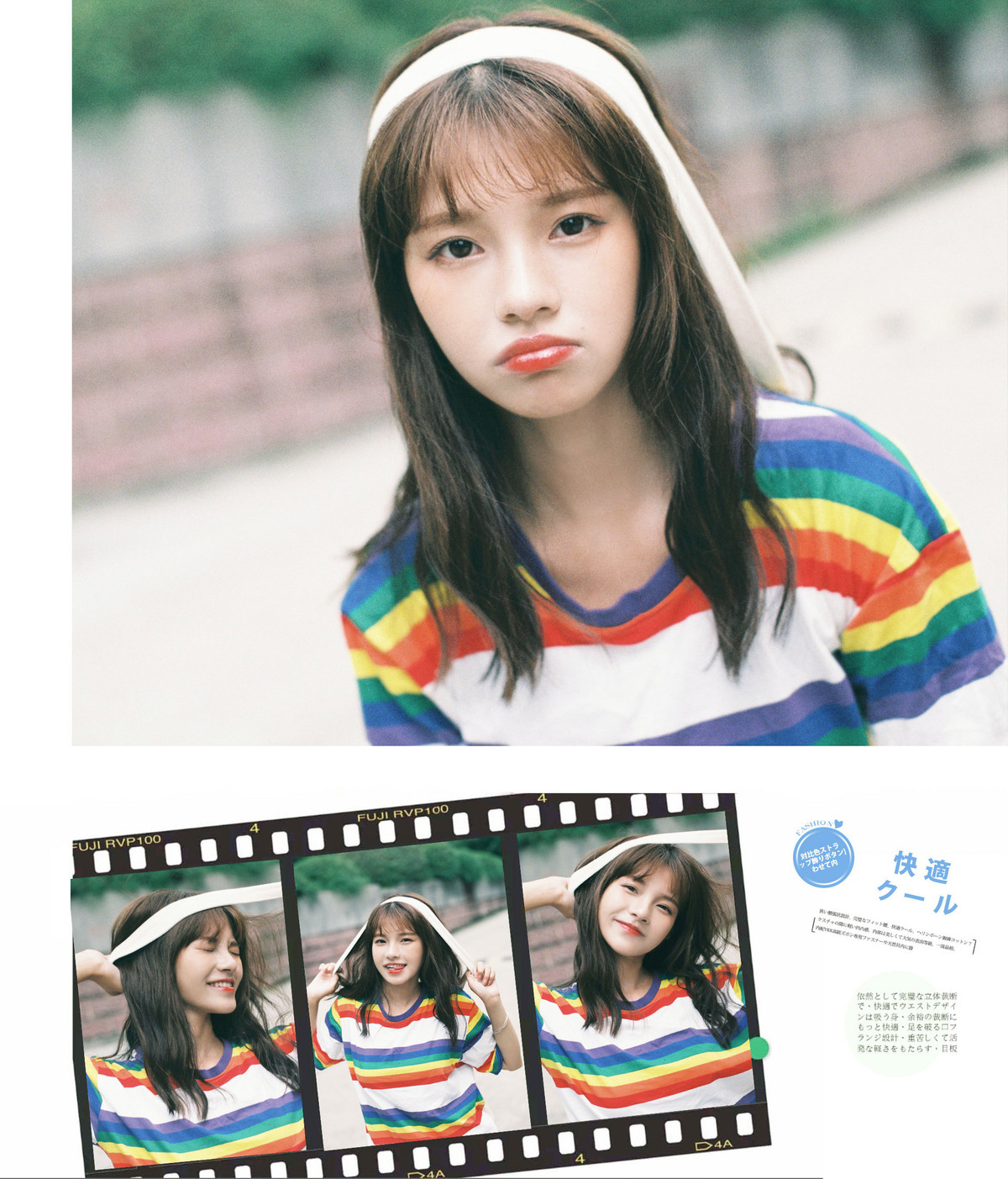 Sức quyến rũ của Hoắc Kim đến từ sự đối lập giữa khuôn mặt và thân hình.