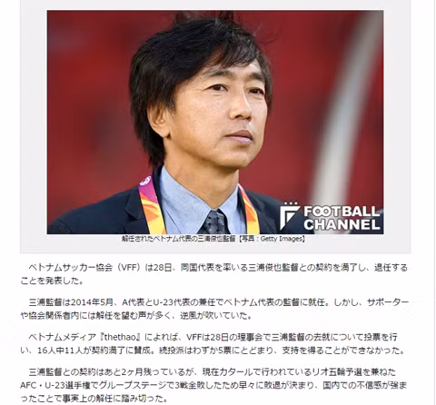 Bao chi Nhat noi gi ve viec VFF sa thai HLV Toshiya Miura