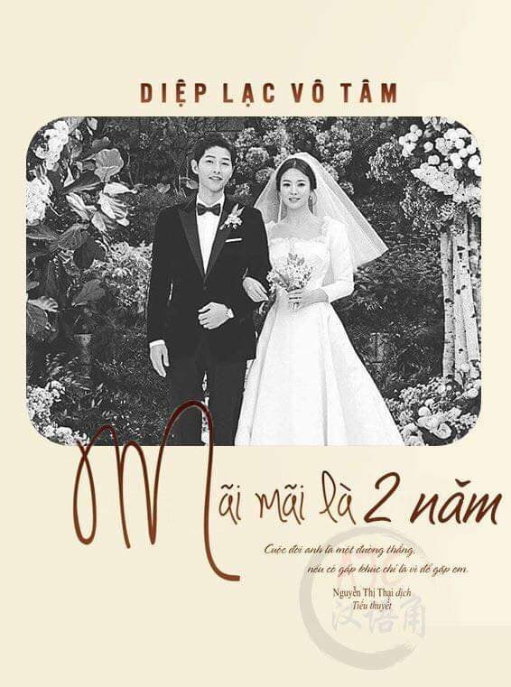 Theo trang Sports Chosun, cả Song Joong Ki và Song Hye Kyo đều đồng ý với các điều khoản trong thủ tục ly hôn. Hai người không trải qua thời gian hòa giải, vụ ly hôn sẽ được giải quyết nhanh chóng.