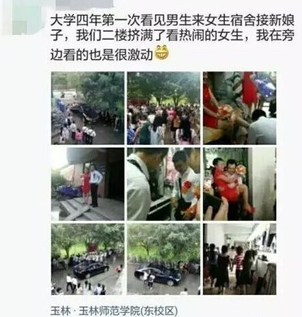 Một bạn khác chia sẻ: "4 năm đại học đây là lần đầu tiên tôi thấy nam sinh đến ký túc xá nữ để đón cô dâu. Cả tầng ký túc chúng tôi đều chạy ra xem náo nhiệt, rất là kích động".