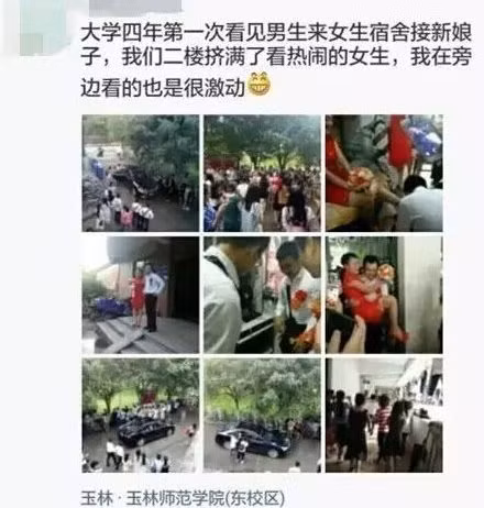 Một bạn khác chia sẻ: "4 năm đại học đây là lần đầu tiên tôi thấy nam sinh đến ký túc xá nữ để đón cô dâu. Cả tầng ký túc chúng tôi đều chạy ra xem náo nhiệt, rất là kích động".