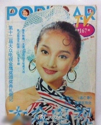 Những bức hình thời trang và có phần nổi loạn của Châu Tấn.