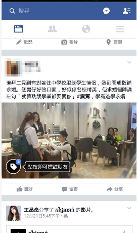 Man cau hon gay soc cua cap doi 