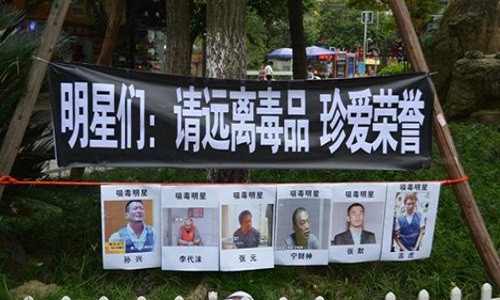 Các sao Hoa ngữ với biểu ngữ kêu gọi tránh xa ma túy.