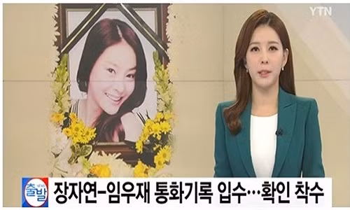 Chi tiet chua tung duoc cong bo trong vu dien vien 