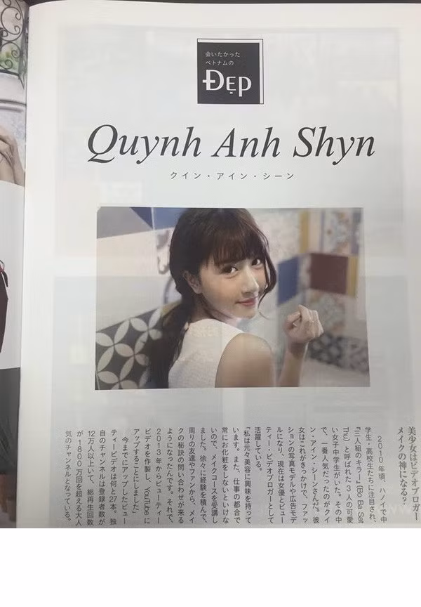 Khoảng thời gian năm 2015, những người yêu mến Quỳnh Anh Shyn xôn xao trước bài báo của một tờ báo Nhật viết về cô nàng như một thần tượng thế hệ mới của giới trẻ Việt.