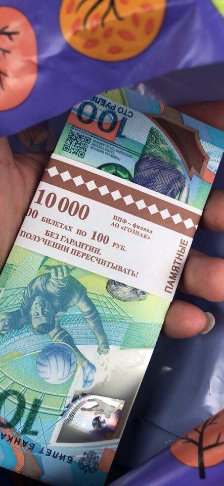 Rất nhiều Fanpage, Website đổi và bán tiền lưu niệm, cũng đã được lập ra để mua đi bán lại tờ 100 Ruble này. Trong đó, nhiều "thương gia online" cũng cam kết nếu mua với số lượng lớn, các khách hàng sẽ được chiết khấu tối đa từ 7-10% giá bán niêm yết.