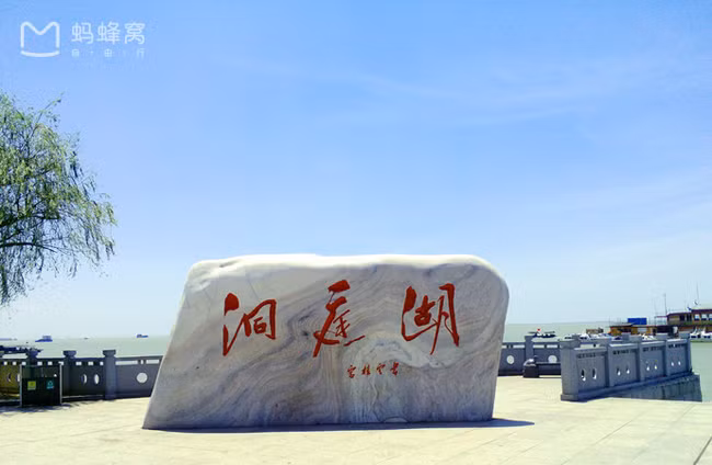 Hồ Động Đình, Bà Dương, Hô Luân, Thái Hồ là 4 hồ nước ngọt lớn nhất Trung Quốc.