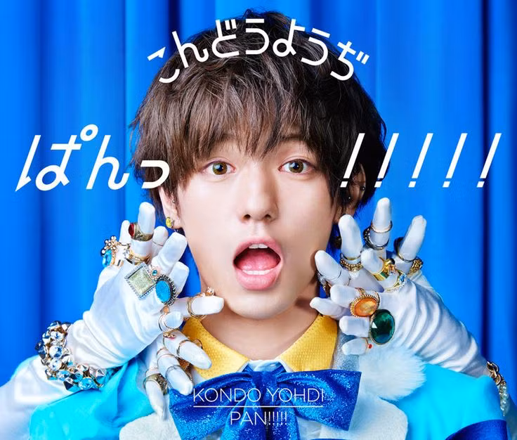 Kondo Yohdi tâm sự cậu không hiểu vì sao mình lại có nhiều fan Hàn đến vậy.