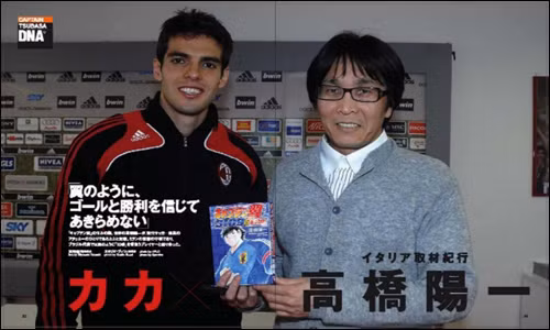 Yoichi Takahashi hiện đang sinh sống và làm việc tại Sabadell. Ông là một người rất mê bóng đá và thường xuyên vẽ về các cầu thủ bóng đá mà mình yêu thích.