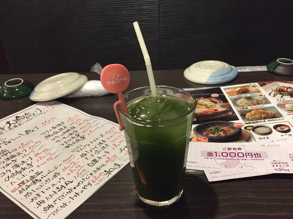 Bột rau xanh đã trở thành thức uống quen thuộc bất kì nơi đâu với giới trẻ Nhật Bản.