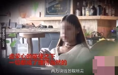 Theo đó, cô gái 17 tuổi tại Trung Quốc hiện đang đi học, dù chưa kiếm ra tiền nhưng lại rất muốn sở hữu trong tay 1 chiếc iPhone và tìm mọi cách để có được nó. Sau lời đề nghị từ 1 người bạn, cô gái này đã ngay lập tức đồng ý bán trinh mua iPhone 8. Được biết, cô gái 17 tuổi bán trinh mua iPhone trên có tên là Xiao Chen. Nghe nói một nữ sinh trong trường cũng dùng cách này để có được tiền mua iPhone 8 nên Xiao Chen đã quyết định thử bán trinh và cuộc trao đổi tình tiền này sẽ mang về cho cô 20.000 nhân dân tệ.