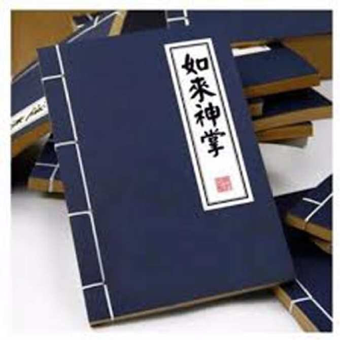 Cửu Âm Chân Kinh là bộ võ công xuất hiện trong bộ tiểu thuyết Anh Hùng Xạ Điêu qua lời kể của Chu Bá Thông với Quách Tĩnh lý do tại sao mình bị Hoàng Dược Sư giam giữ. Theo đó người sáng tạo ra môn võ này chính là Hoàng Thường.