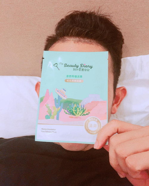 Không chỉ son, Hồng Duy còn buôn bán cả sữa rửa mặt hay mặt nạ dưỡng da. Các dòng trạng thái chia sẻ về mỹ phẩm của anh chàng cũng rất đáng yêu và chuyên nghiệp.