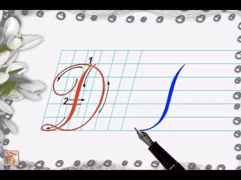 Bài vè giúp bé học chữ Đ. Đố ai quét sạch lá rừng. Đố ai đếm được mấy từng trời cao. Đố ai đếm được trăng sao, đố ai đếm được công lao Bác Hồ.