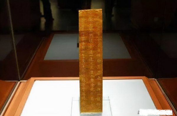 Nghĩ rằng đây là một miếng sắt vụn có thể bán lấy tiền, ông liền mang về nhà. Tuy nhiên sau khi lau sạch miếng sắt, ông vô cùng ngỡ ngàng khi nó có ánh vàng, có khắc chữ.