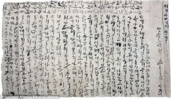 Ông Eung Tae cũng không phải ngoại lệ, ông đã mắc bệnh và phải vĩnh biệt vợ con ở tuổi 31. Khi tìm được xác ướp của ông, lá thư mà ông giữ khư khư bên mình khiến nhiều người không khỏi hiếu kỳ.