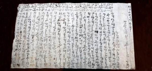 Gia đình ông gồm 4 người, 2 vợ chồng ông Eung Tae, một đứa con và tính cả đứa con trong bụng bà xã ông. Vào thời điểm đó, một căn bệnh truyền nhiễm đang hoành hành trong vùng và cướp đi mạng sống của nhiều người.