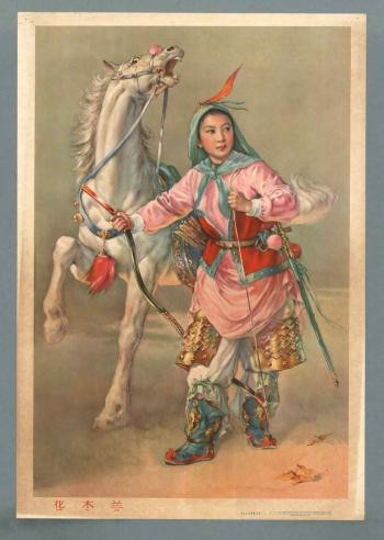 Thân phận thật của Hoa Mộc Lan bị bại lộ sau một lần chiến đấu với quân địch. Dù vậy, Hoa Mộc Lan vẫn được đồng đội và cấp trên tin tưởng, từng bước trở thành nữ anh hùng được mọi người kính trọng.