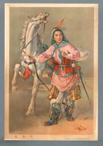 Thân phận thật của Hoa Mộc Lan bị bại lộ sau một lần chiến đấu với quân địch. Dù vậy, Hoa Mộc Lan vẫn được đồng đội và cấp trên tin tưởng, từng bước trở thành nữ anh hùng được mọi người kính trọng.