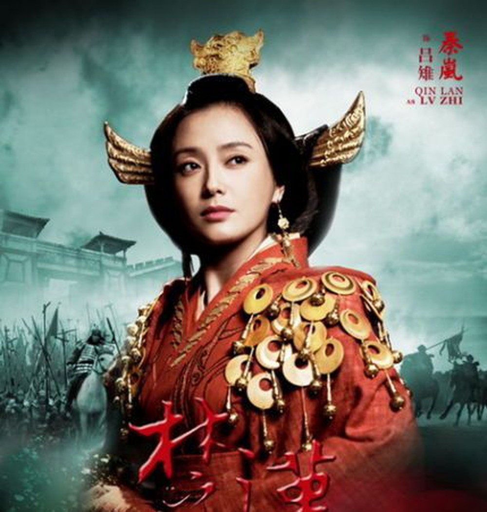 Sử sách ghi chép rằng, Lã Hậu đã giết nhiều hoàng tử - những người tranh giành ngôi vị với con trai mình. Trong số những phi tần sinh được hoàng tử đe dọa giành ngai vàng của con trai Lã Hậu có Thích Phu nhân.