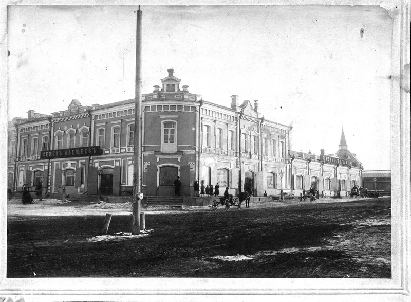 Những cỗ xe ngựa kéo chạy trên con đường lớn ở Semipalatinsk.