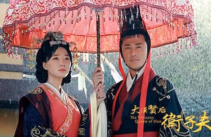 Sau khi được đưa vào cung, Vệ Tử Phu trở thành cái gai trong mắt hoàng hậu Trần A Kiều. Vì vậy, hoàng hậu đã nhiều lần bày mưu kế hãm hại nhằm giết chết Vệ Tử Phu.