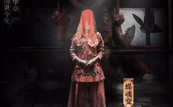 Chuyen ke noi da ga ve “co dau ma” o Trung Quoc