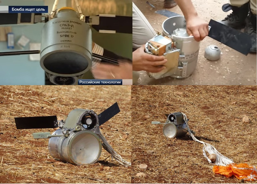 Nó được thiết kế bởi Viện Nghiên cứu Thiết bị Điện tử (NIIEP), là doanh nghiệp hàng đầu về thiết kế hệ thống điện tử hàng không cho bom, đạn. Thiết bị này vượt trội so với các thiết bị tương tự mà Nga và nước ngoài đang có trong việc bảo vệ bom khỏi các nhiễu động của tác chiến điện tử.